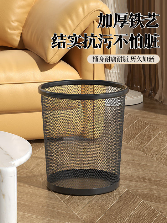 Trash can, home business, large capacity office, bedroom, living room, creative, simple, lidless, metal barbed wire, paper basket