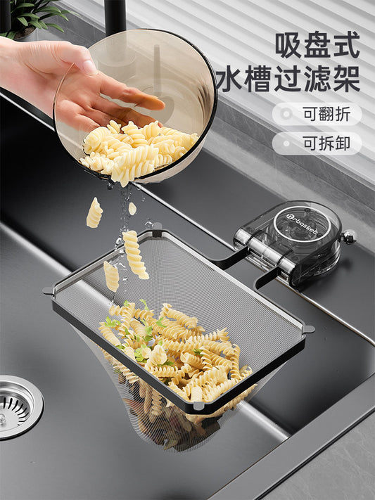 Kitchen sink filter, pool leftovers, filter, washing dishes, dishwashing sinks, disposable suction cups, drainage mesh frames