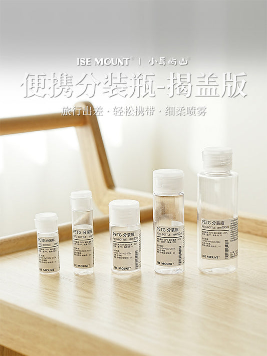 PEGT Dispensing Bottle Uncapped Liquid Dispensing Bottle Dish Detergent Travel Lotion Cream Transparent Sample Dispensing Lotion Bottle