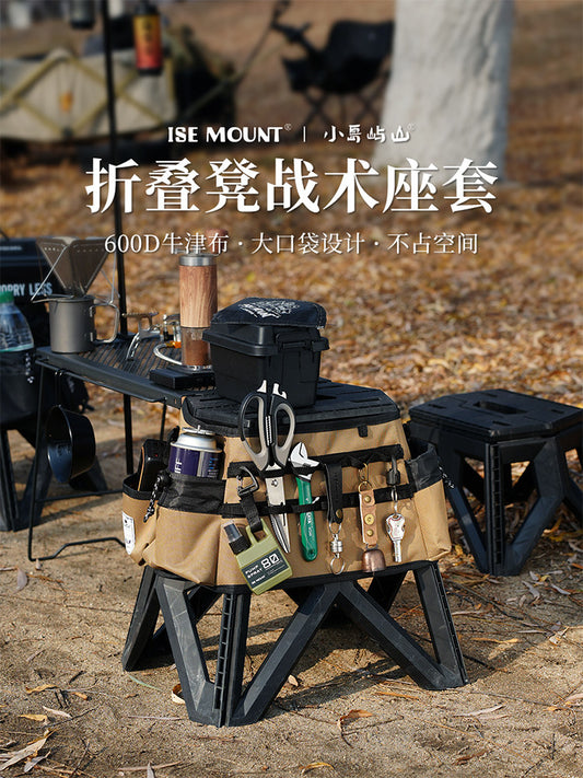 ISE MOUNT Outdoor Folding Stool Seat Cover Protective Case Carrying Stool Expansion Seat Cover Portable Tool Bag Storage Bag