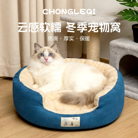 Cat nest winter warmth and cold-proof semi-enclosed all-season universal cotton wool thickened pet nest cat nest sleeping cat mat