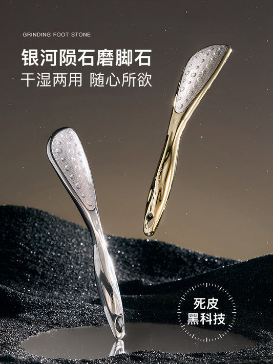 Foot grinding to remove dead skin artifact pedicure stone frustration heel soles calluses professional grinder home foot rubbing