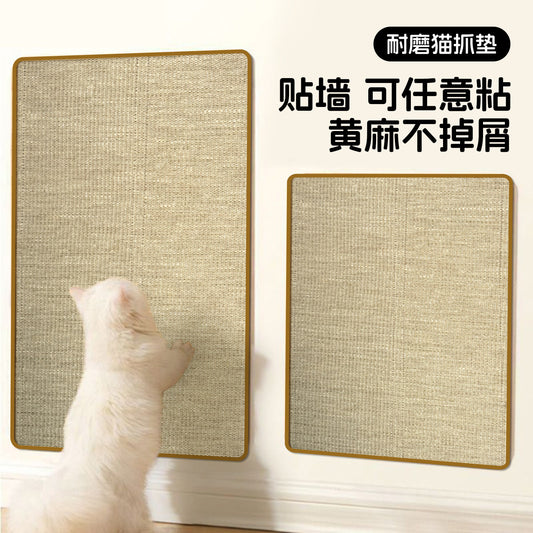 Cat jute mat cat scratcher nest wear-resistant non-crumbling cat paw board anti-scratch wall cat toy protection sofa