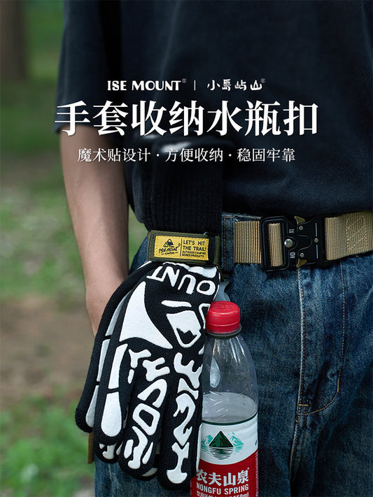 Outdoor tactical gloves, hitching, multifunctional ropes, equipment storage buckles, mineral water bottle buckles, carabiners, glove straps