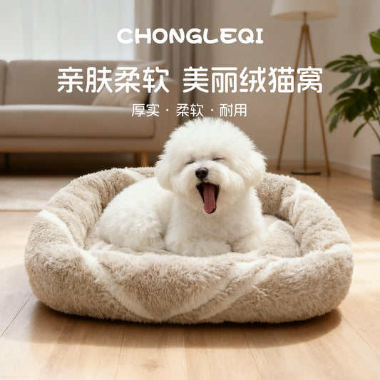 Pet Leqi small dog plush puppy sleeping nest dog mat winter warmth home kennel cold protection thickened and warm