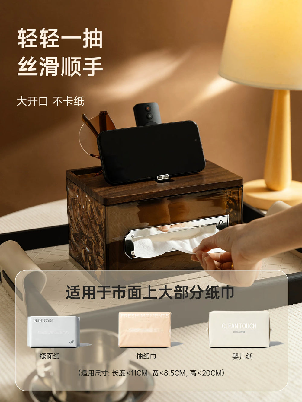 Tissue box, living room desktop paper box, home coffee table, multi-function remote control storage paper drawer box, light luxury and high-end