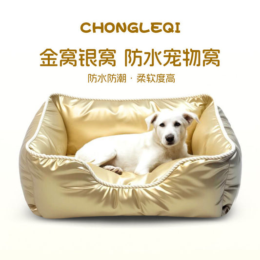 Pet Leqi non-stick small dog kennel All Seasons Universal Lazy Sofa Can Lie Down and Sleep Waterproof Pet Dog Bed