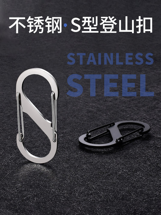 Stainless steel carabiner S-type quick hook, multi-function hook, portable water bottle, backpack hook, outdoor equipment keychain