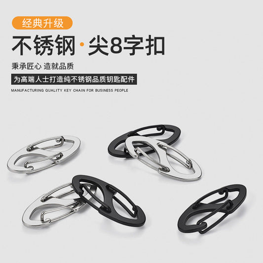 Stainless steel tip S-shaped 8-figure hanging buckle, car key chain, connection buckle accessories, metal multi-function storage buckle, carabiner carabiner