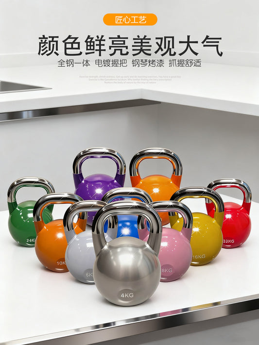 Competitive kettlebell ladies home men's professional gym equipment sports all steel solid cast iron large weight kg dumbbells