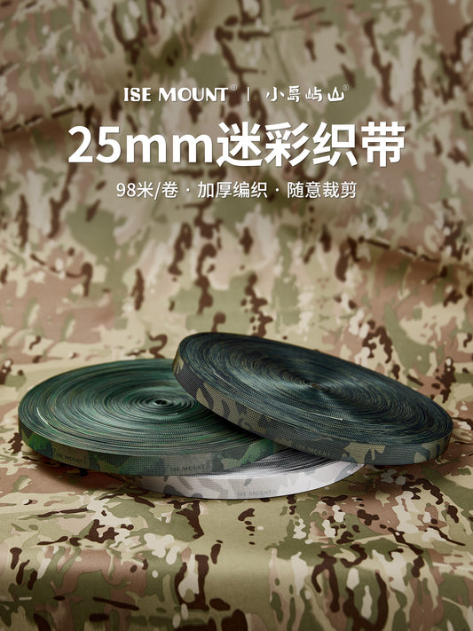 Small island mountain imitation nylon 25mm camouflage webbing thickened woven bag strap accessories molle buckle webbing
