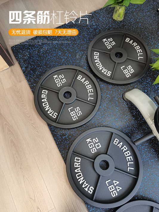 Barbell Plate Large Hole Four Bar Rib Cast Iron Men's Home Smith Deadlift Standard Olympian Rod Lagging Weighted Dumbbell Piece