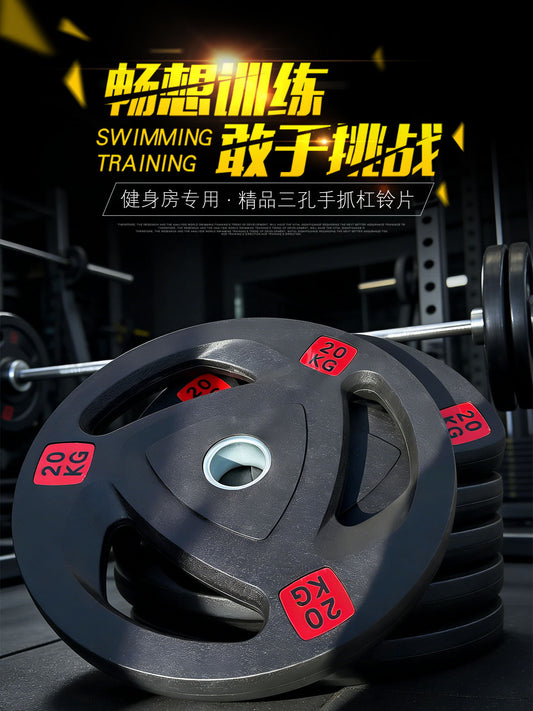Barbell Sheet, Flying Bell, Large Hole Laminated Fitness Equipment, Home Weightlifting Olympic Bar, Three-Hole Clearance Processing, Cast Iron Dumbbell Sheet