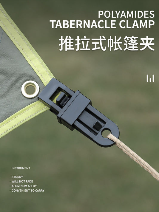 10 outdoor tent canopies windproof fixed clips, outdoor wind rope buckles, additional pull-point hook buckles, safety buckles