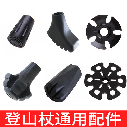 Mountaineering pole accessories cane elbow handle accessories cane tip protective sleeve crutches universal foot pad foot cover anti-slip head