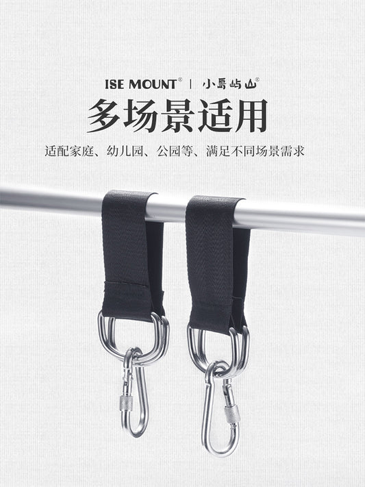 Outdoor swing strap camping multi-purpose flat strap rope storage strapping rope hammock connection extension belt