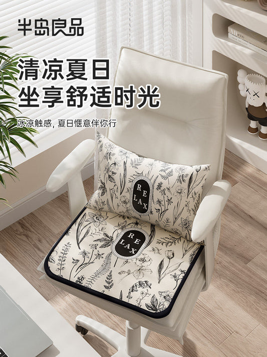Ice silk cushion, summer cushion, office sedentary breathable chair cushion, fart cushion, seat cushion, mat, chair cushion, non-slip