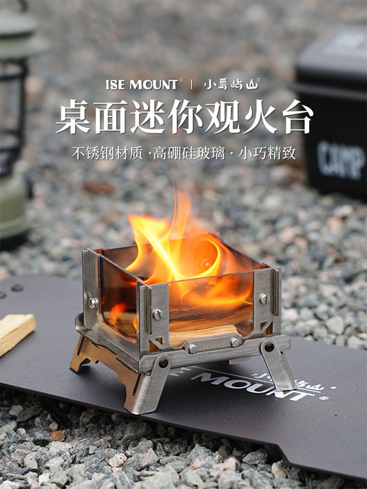 ISE MOUNT Mini Fire Viewing Platform Outdoor Camping Portable Folding Mini Glass Home Tabletop Fire Station