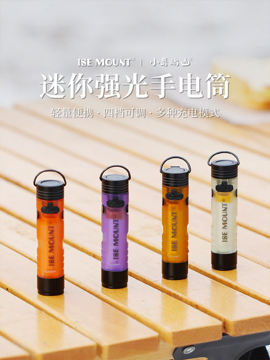 Small Island Mountain Mini Flashlight Outdoor Key Clip Hat Hiking Light Keychain Light Atmosphere Long Endurance Emergency Light