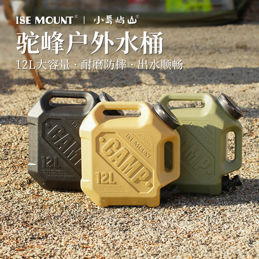Small Island Mountain Outdoor 12L Water Storage Bucket Large Capacity Faucet Car Portable Water Tank Self-driving Portable Water Bucket