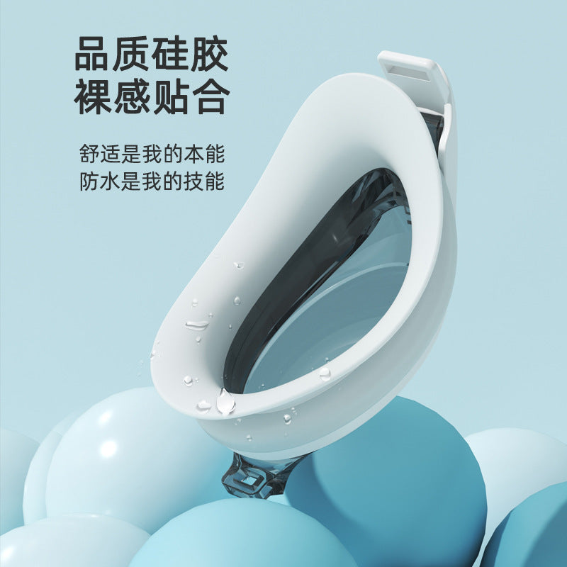 Swimming goggles adult HD anti-fog waterproof men and women professional swimming goggles diving equipment wholesale