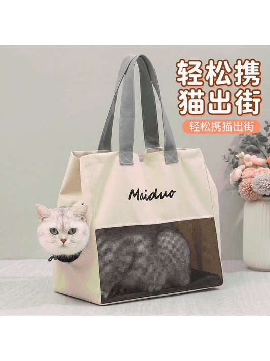 Cat bag outing handbag one-shoulder pet outing handbag dog cat bag mesh breathable backpack bag bag poop.
