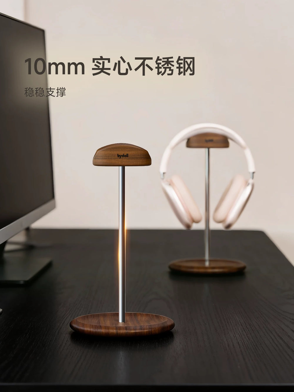 Solid wood headphone stand storage rack dormitory desktop walnut high-value headphone hanger headset holder