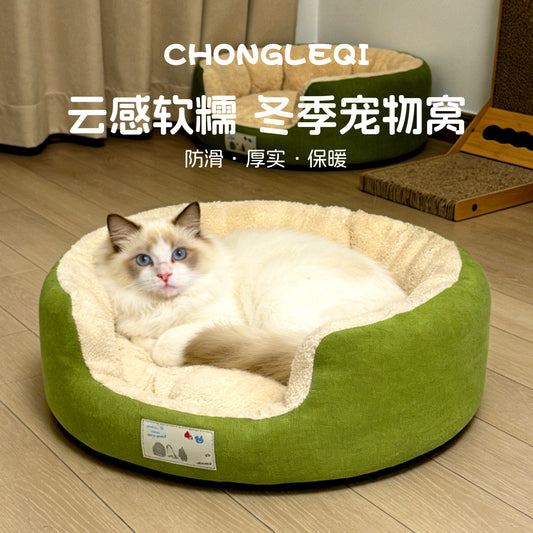 Cat nest winter warmth and cold-proof semi-enclosed all-season universal cotton wool thickened pet nest cat nest sleeping cat mat