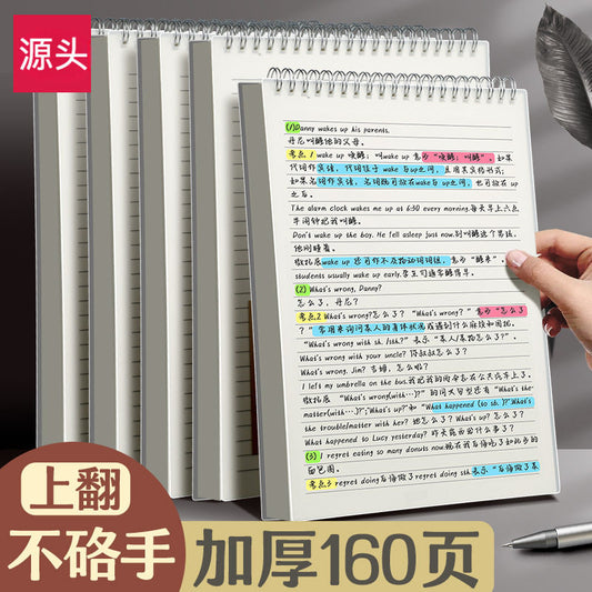 B5 upturned coil book thickened A4 simple grid notebook for students to use special notepad for graduate school entrance examination