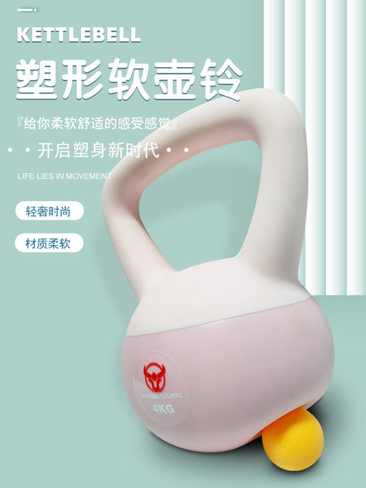 Kettlebell Women's Fitness Household Equipment Children's Soft Bottom Asian Bell Swing Software Professional Sports Dumbbell Shaping Men