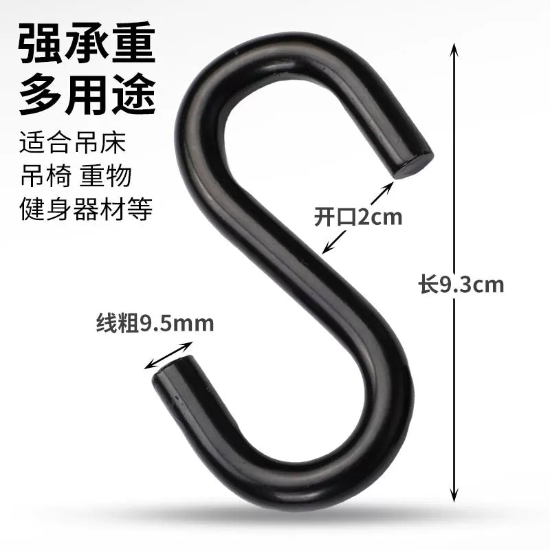 Large S hook for camping hammock Picnic accessories Indoor sling chair hanging shaker hook Load-bearing hook
