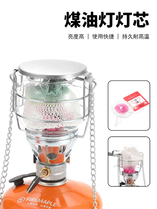 5 pcs of outdoor steam lamp gauze cover special wick screen single head double head gas kerosene gas lamp gas lamp accessories