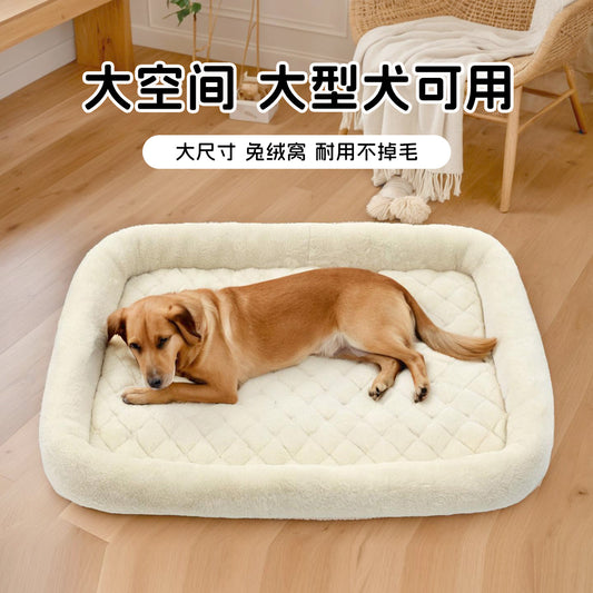 Dog kennel winter warm, plush wear-resistant thickened large and small dog pet kennel sleeping dog mat cat nest is universal in all seasons
