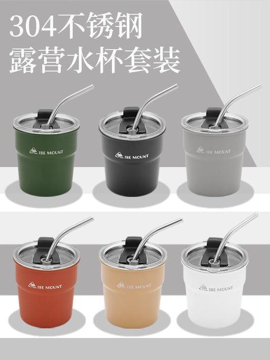 304 stainless steel water mug beer mug outdoor camping mug lid straw set commercial coffee mug restaurant cold drink mug