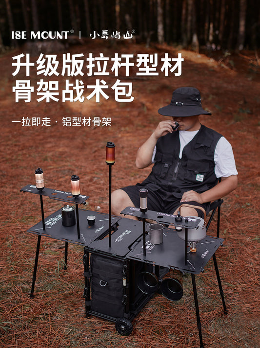 Small Island Hill Outdoor Camping Tactical Table Aluminum Alloy Lightweight Portable Trolley Case Folding Table Camping Table
