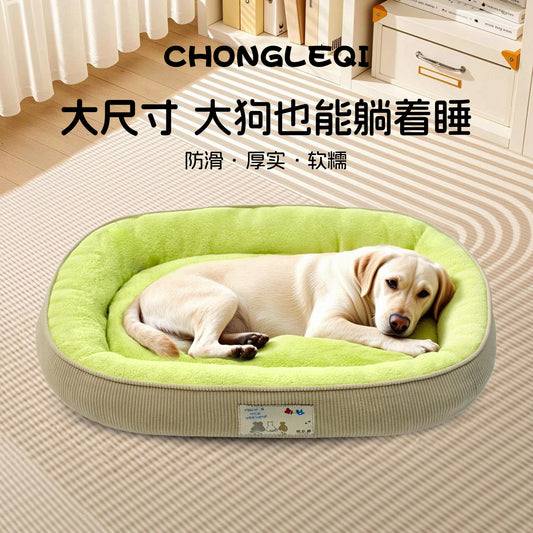 Pet Leqi winter kennel thickened lazy sofa, large and small dogs can lie down and sleep, mat winter warm pet nest