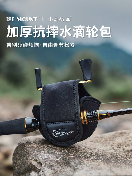 ISE MOUNT Lure Water Drop Wheel Bag Spun Wheel Storage Bag Protective Case Thickened Fishing Wheel Fishing Tackle Protection Accessories