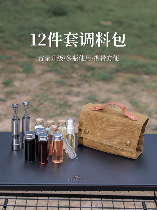 Outdoor spice bottle storage bag, seasoning bottle, oil bottle, watering can, brush grinder, portable spice dispensing bottle set