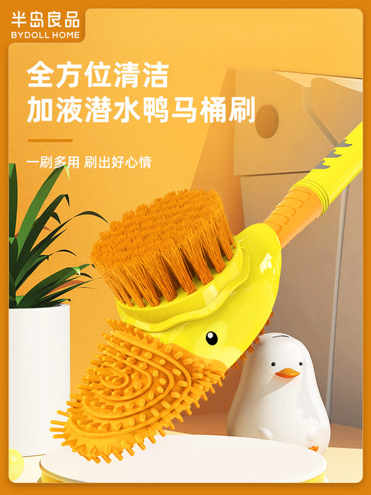 Toilet brush, little yellow duck, household cleaning toilet diving duck brush, toilet silicone wall hanging toilet brush