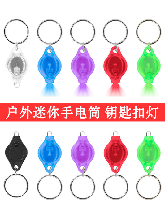 Key fob light high brightness mini light lighting small flashlight outdoor equipment LED flashlight key light