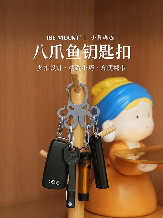 Little Island Hill New Octopus Keychain Stainless Steel S Buckle Creative DIY Design Anti-Quick Hanging Key Pendant