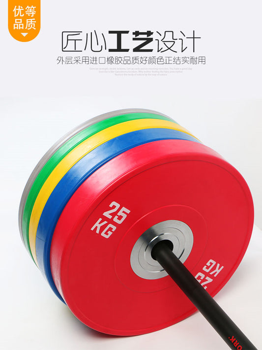 Competitive barbell sheet color full rubber large hole ladies training hip bridge press weightlifting rubber dumbbell piece home fitness olympic bar