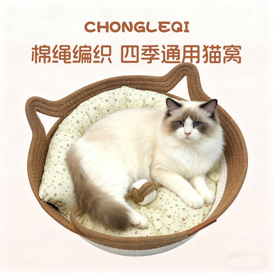 Rattan cat nest winter thickened cat bed round large size warm cat semi-closed security quilt kitten mat