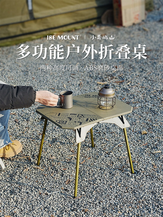 Little Island Hill New Dual-purpose Folding Table Portable BBQ Picnic Table Lightweight Camping Table Folding Tactical Table