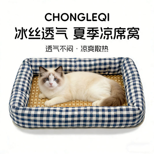 Cat mat nest, summer cat nest, all seasons, rattan sleeping nest, small and medium-sized pet dog kennel, cool cat mat