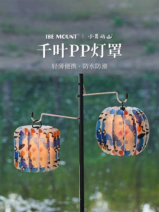 Small Island Hill New 38 Lights Camping Lampshade PP Board Splicing Concentrator, GZ Light Goalzero Light Adaptation Lampshade