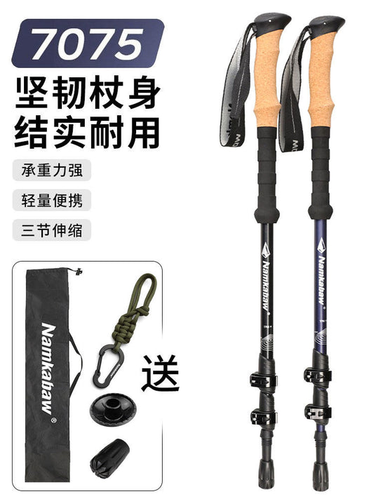Outdoor high-grade cork outer lock trekking pole 7075 aluminum alloy three-section portable telescopic trekking pole mountain crutches
