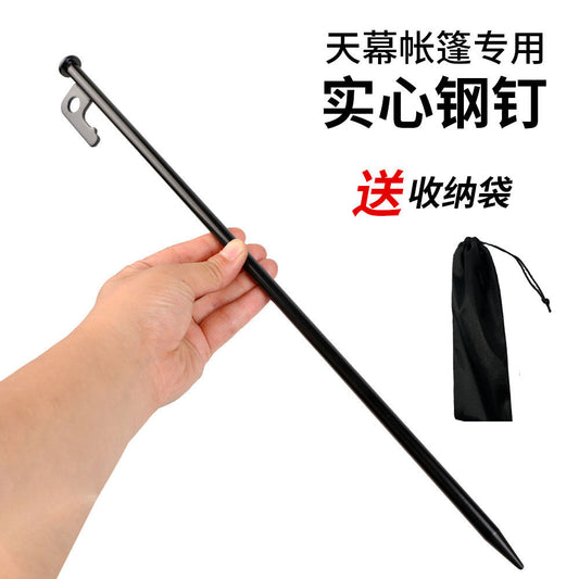 Outdoor solid tent ground nails thickened high-strength ground ding camping extended canopy pole fixed windproof sand steel nails